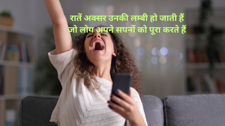 तरक्की पर शायरी