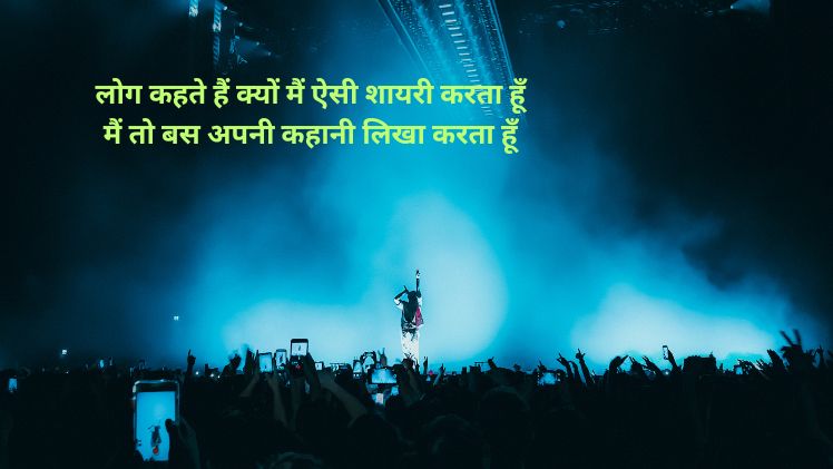 स्वार्थी लोग शायरी 2 लाइन