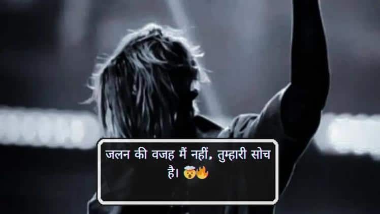 2 Line Attitude Shayari