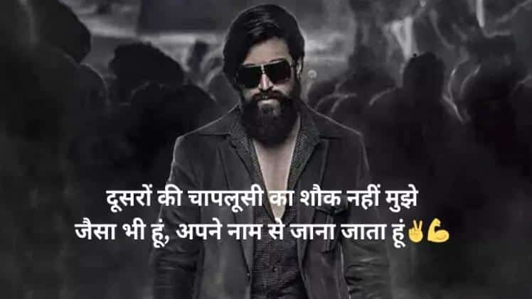 2 Line Shayari Attitude photo