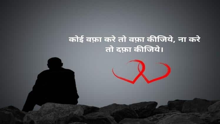 2 Line Shayari Attitude_4