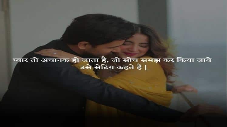 2 Line Shayari In Hindi Attitude photo