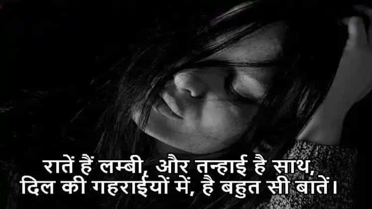 2 Line Shayari In Hindi Attitude