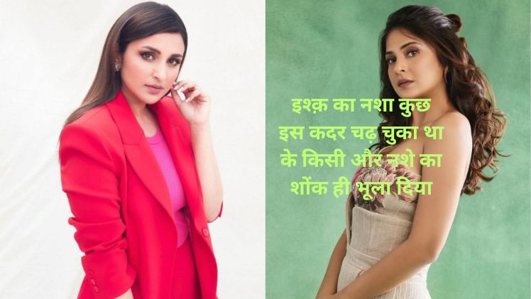 2 line attitude shayari jennifer winget