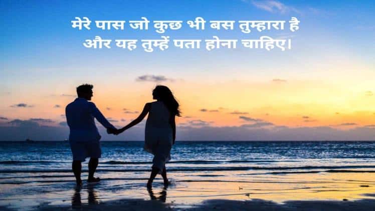 2 line shayari photo for husband