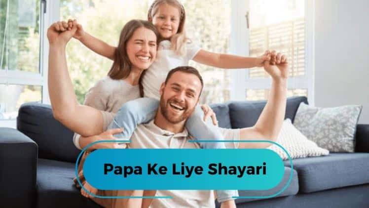 2 line shayari photo papa
