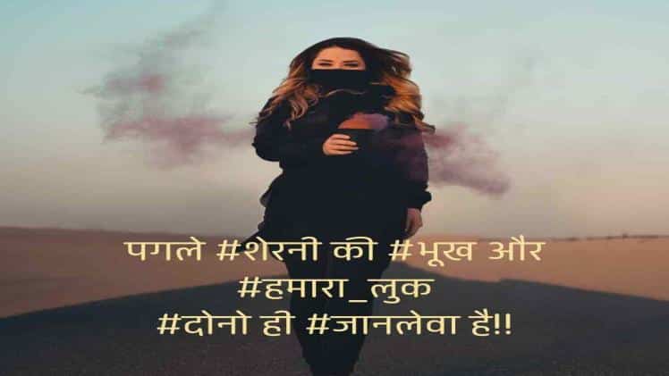 Attitude 2 Line Shayari photo