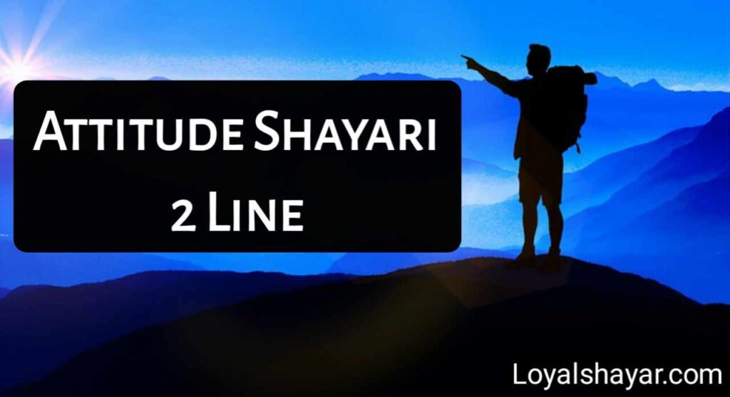 attitude 2 line shayari feature image