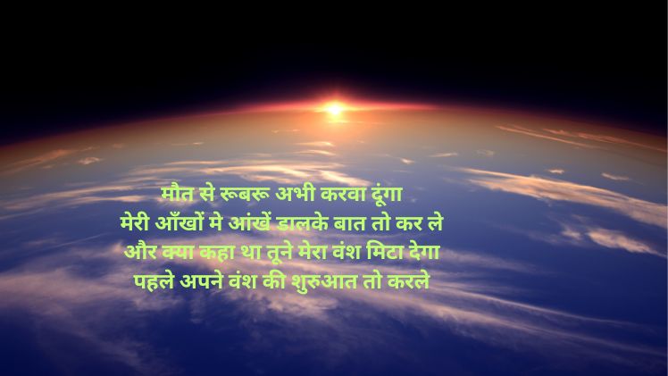 attitude vabby shayari download