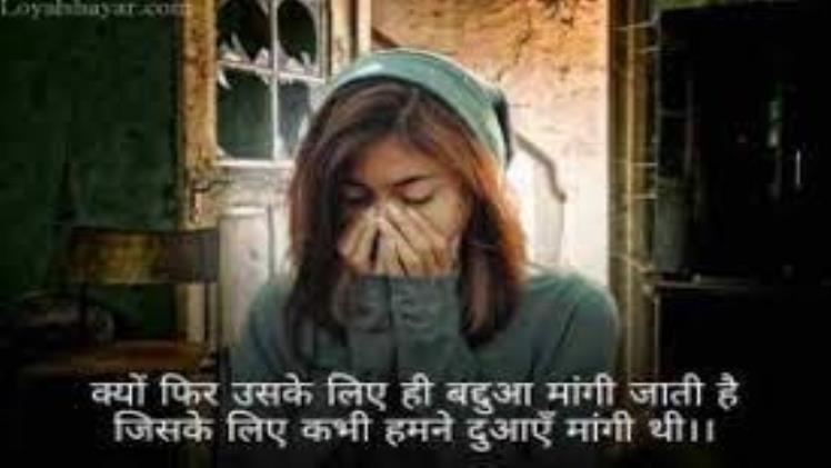 baddua shayari quotes