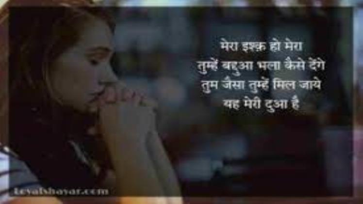 baddua shayari status