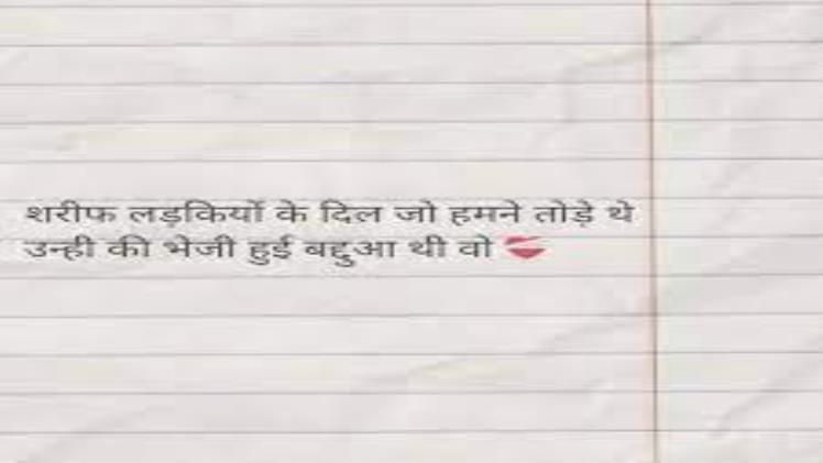 baddua shayari