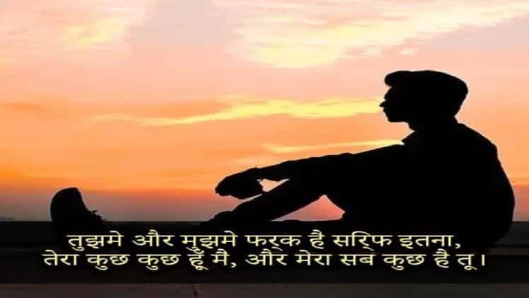 broken friendship shayari in hindi