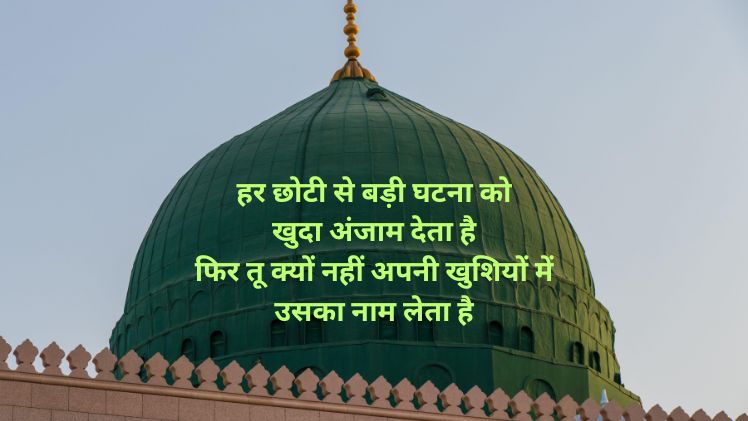 dua ibadat shayari