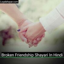goodbye broken friendship shayari in hindi