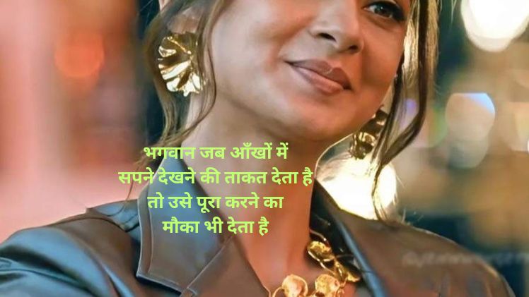jennifer winget quotes photo hindi
