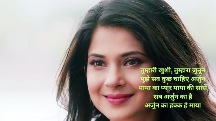 jennifer winget shayari instagram