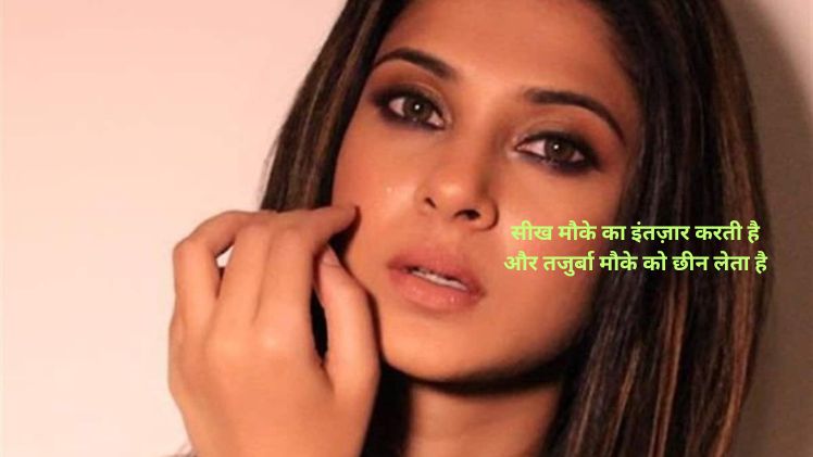 self respect jennifer winget shayari