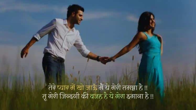 shayari on 2 line in hindi photo