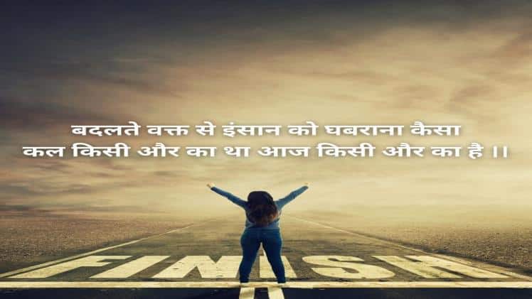 shayari on 2 line in hindi