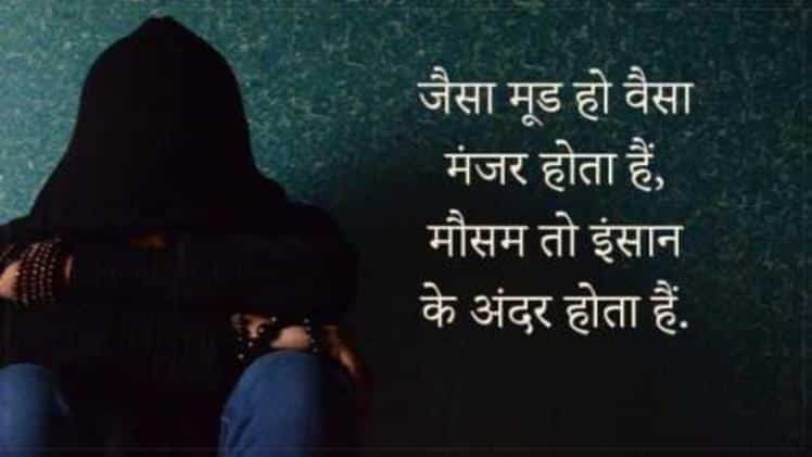 shayari on broken friendship