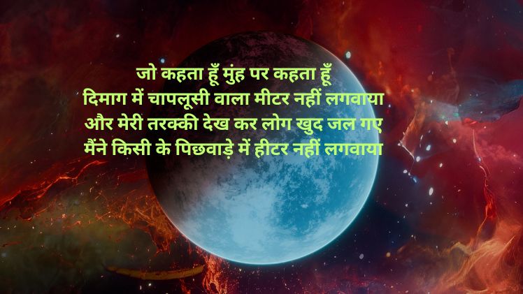 vabby shayari photo