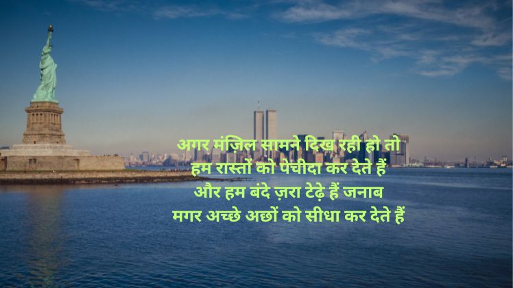 vabby shayri pic