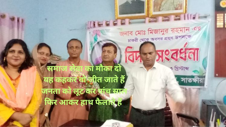 samaj seva quotes in hindi