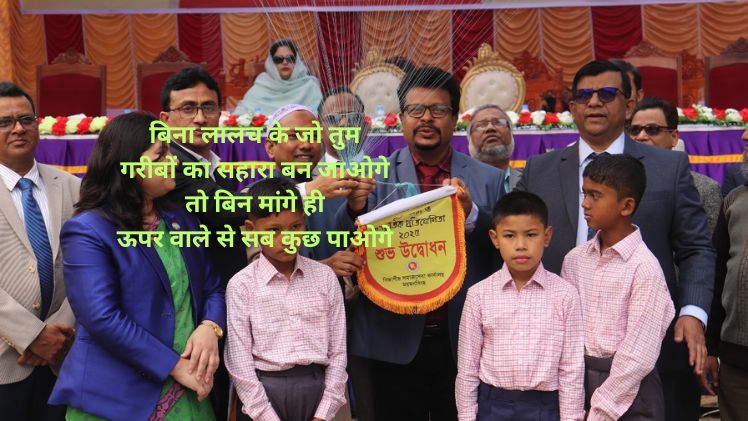 samaj seva quotes in hindi