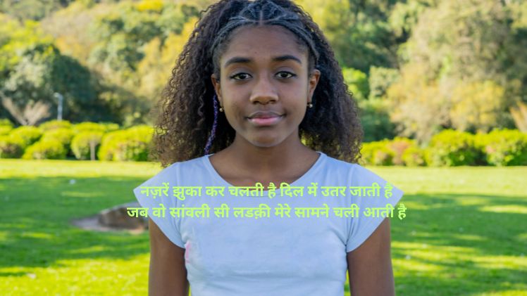 sawla rang shayari