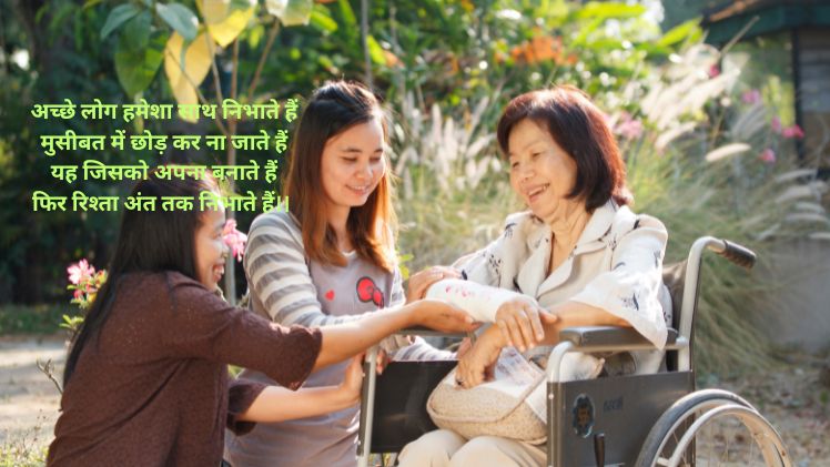 अच्छे इंसान पर शायरी 