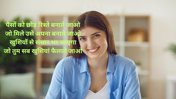 अच्छे इंसान पर शायरी ओ