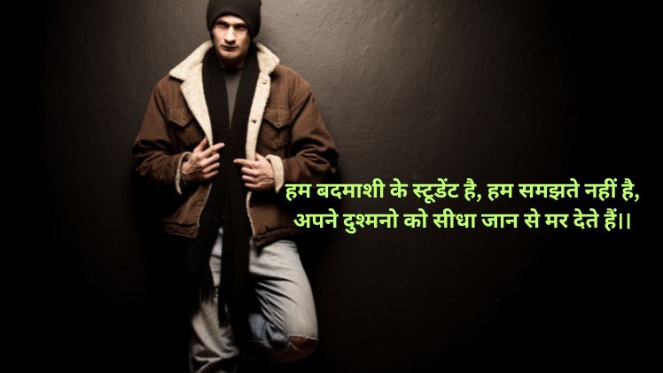 जबरदस्त तहलका शायरी फ़ोटो