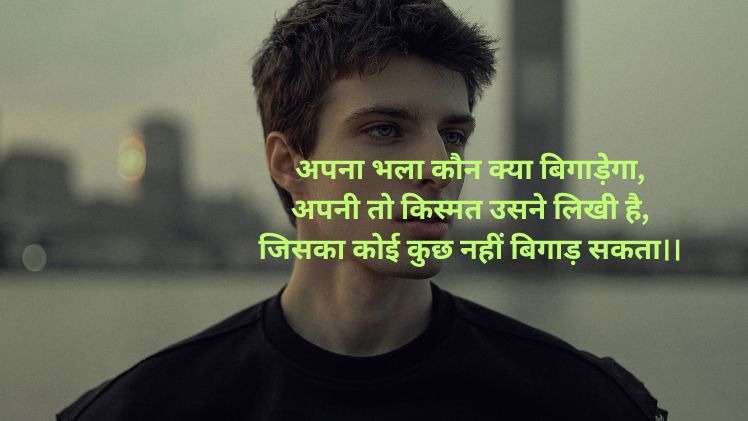 तहलका शायरी फ़ोटो