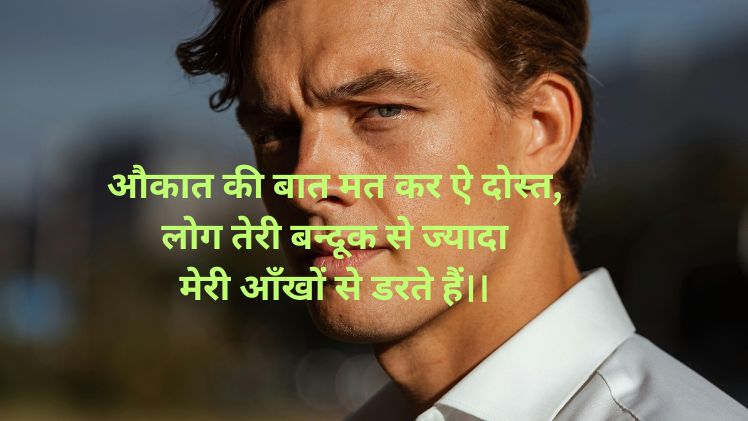 तहलका शायरी फ़ोटो