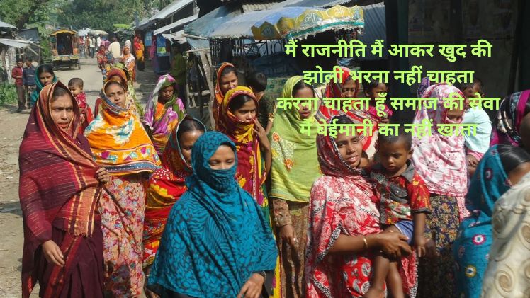 समाज सेवा शायरी 