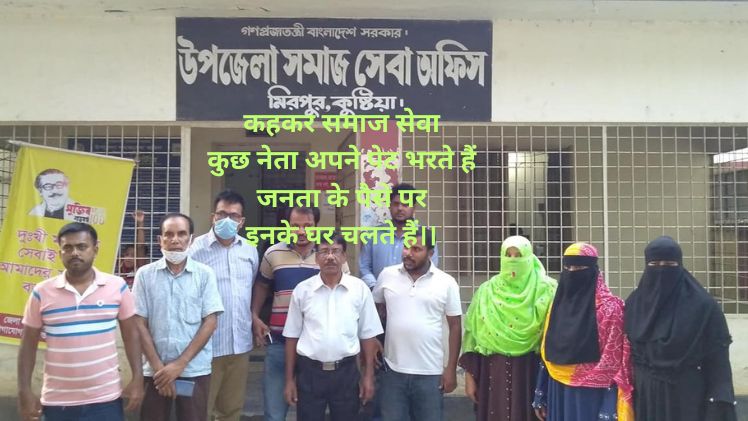 सामाजिक सेवा पर शायरी