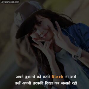 Block Quotes In Hindi image
