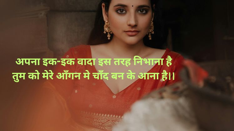 Jyoti name shayari status