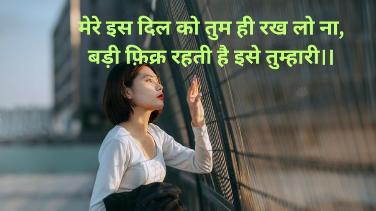 Priti Name Shayari status