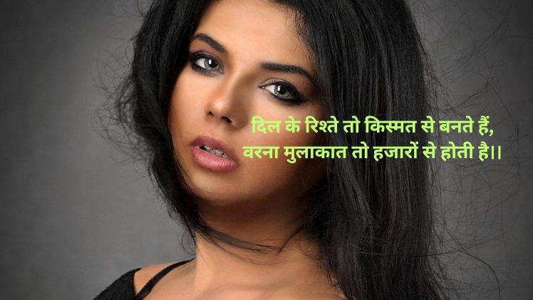 Priti Name Shayari