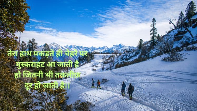 anjali name shayari status