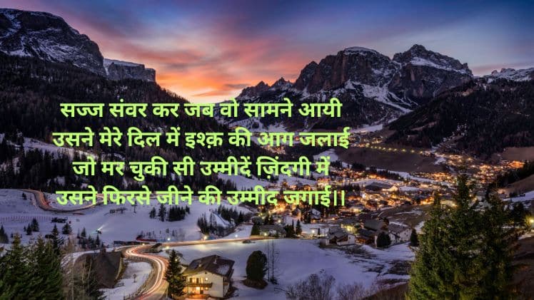 anjali name shayari