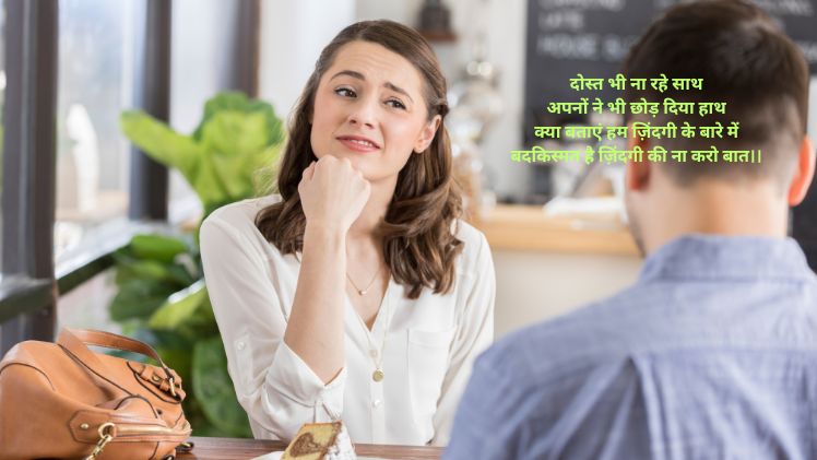 kismat kharab qutoes in hindi