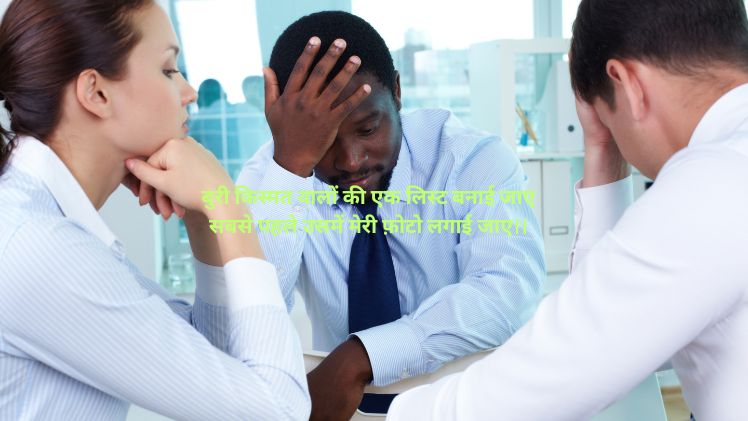 bad kismat shayari in hindi