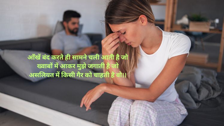 बदकिस्मत शायरी