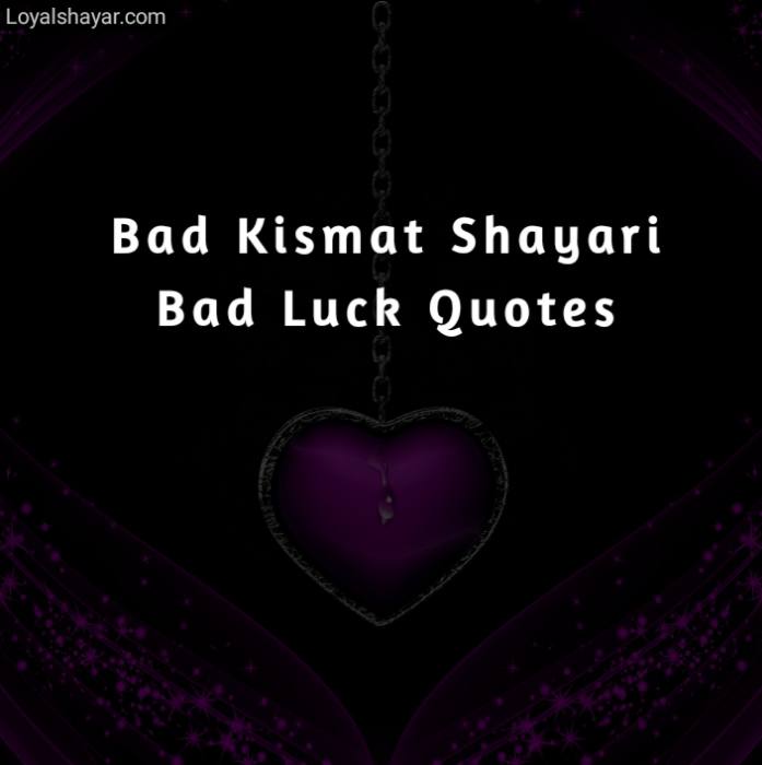 bad kismat shayari status and quotes