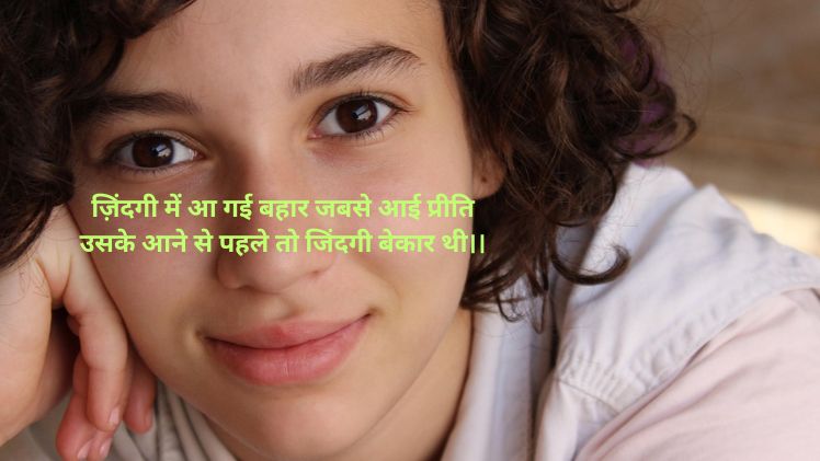 different style priti name dp