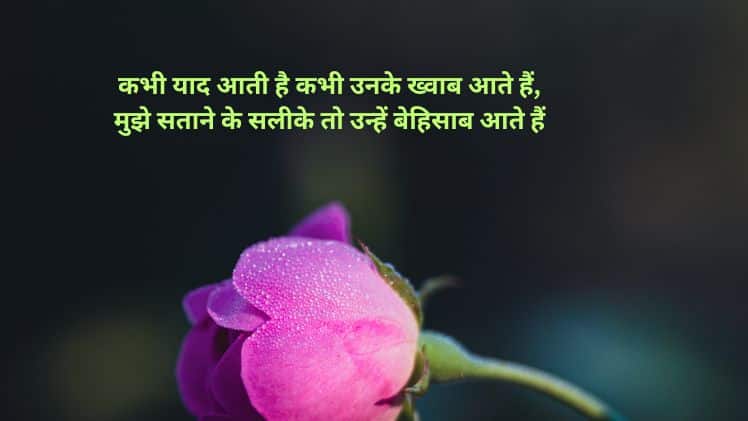 heart chandni name dp