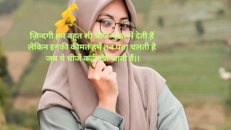 heart nisha name dp